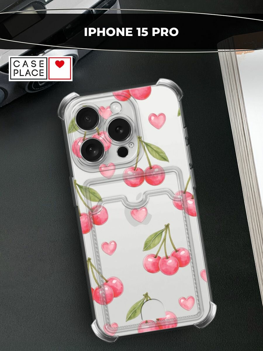 Чехол на Apple iPhone 15 Pro (Айфон 15 Про) с картой и принтом Вишни и сердечки