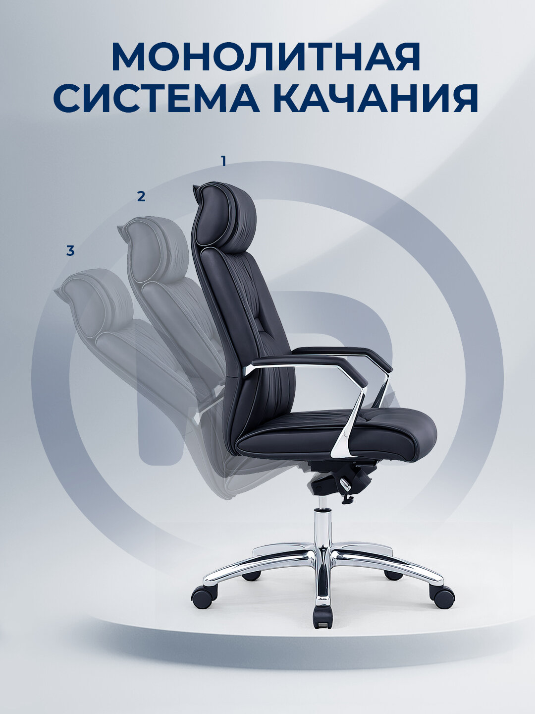 Офисное кресло ERGO Rocco HB Black — фото 1