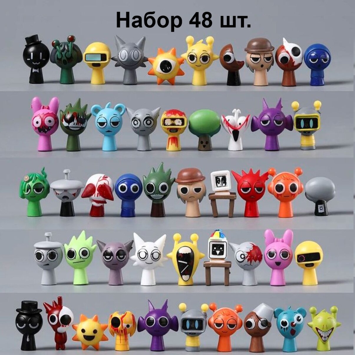 Фигурка Фигурки Спрунки Sprunki , набор 48 шт, высота 3 см
