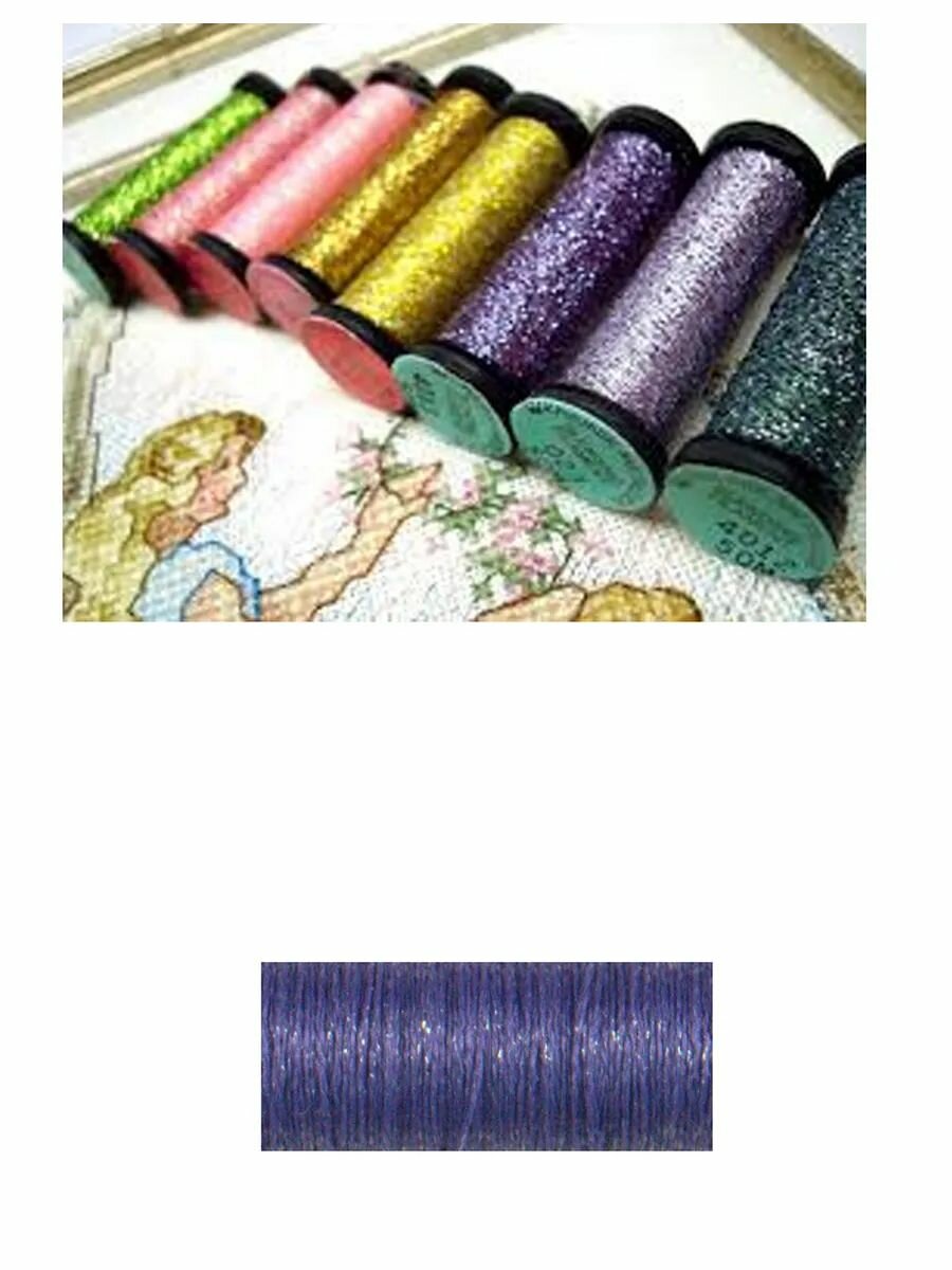 Металлизированные нитки Kreinik Very Fine Metallic Braid #4 11 м, цвет: 5540