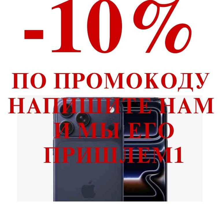 Смартфон Apple iPhone 17 Pro Max 256 ГБ, только eSIM (eSIM + eSim), "Темно-синий" | Deep Blue