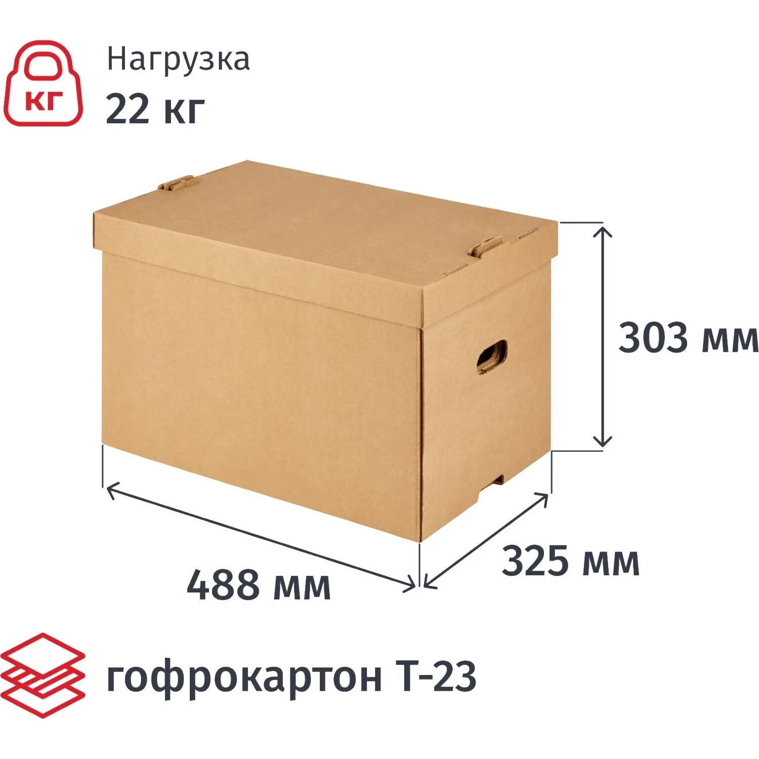 Короб архивный Выбор есть 519х341х323мм Т23 съемная крышка Выбор есть