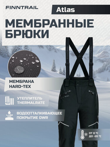 Изображение товара Полукомбинезон FINNTRAIL "Atlas", мужской, водонепроницаемый, утепленный