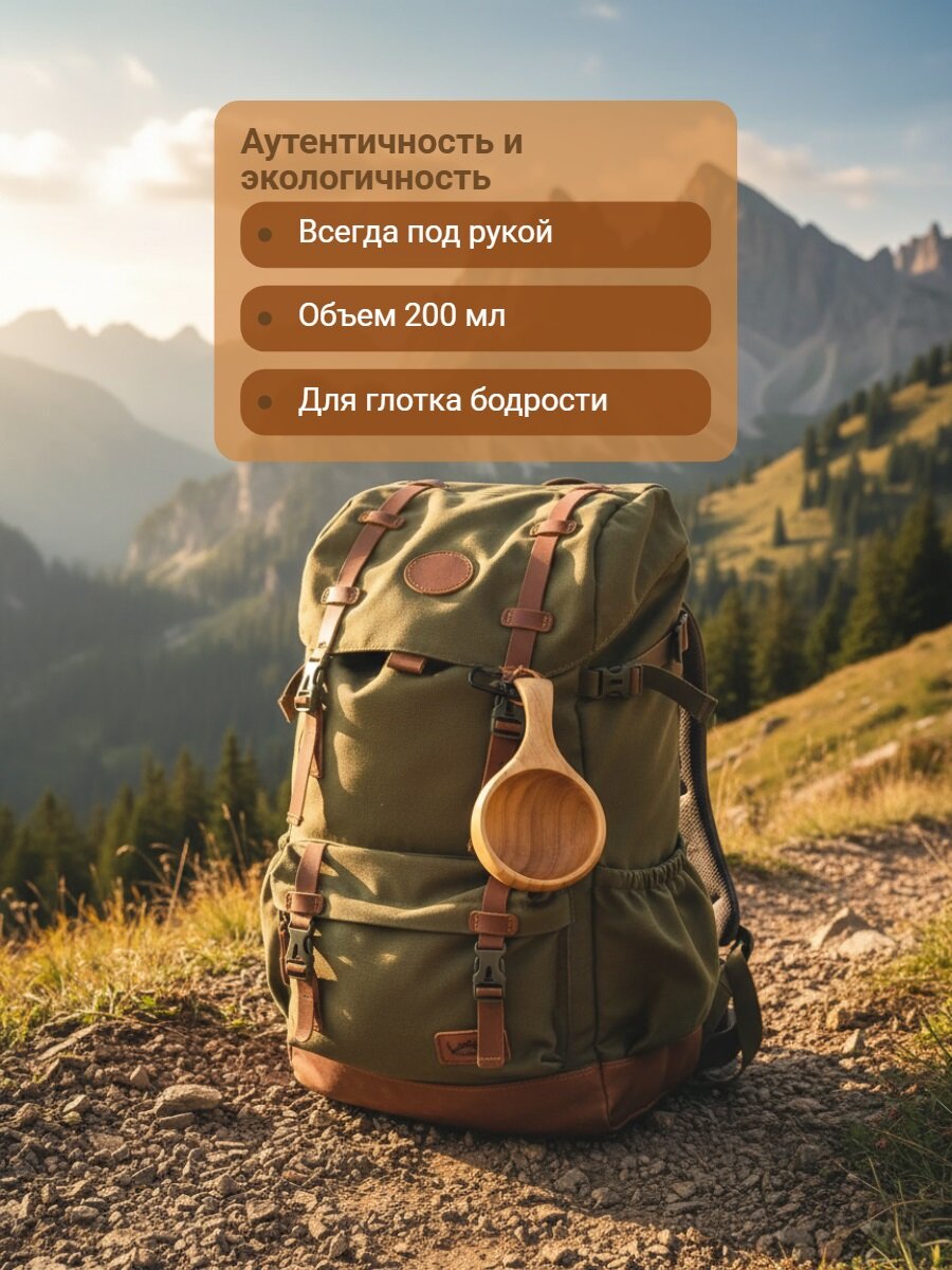 Кружка - кукса с карабином, 200 мл — фото 1