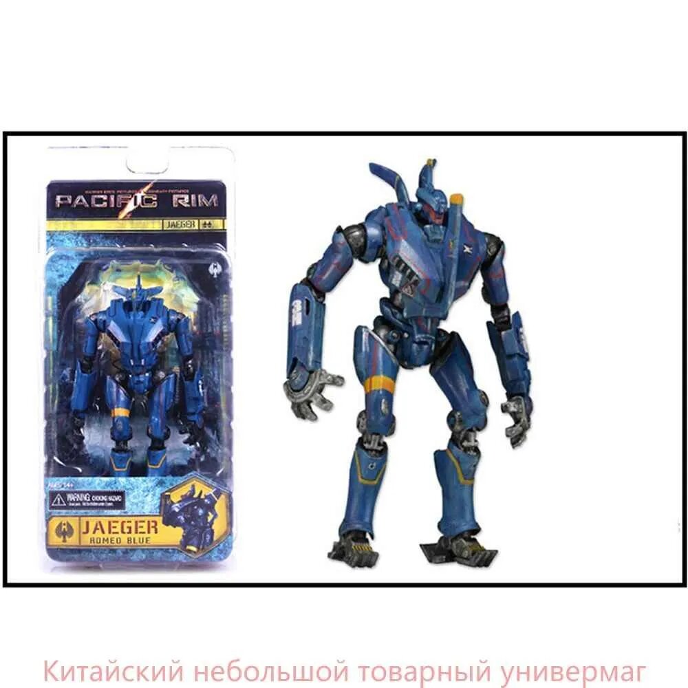 Фигурка Тихоокеанский рубеж Синий Ромео / Pacific Rim NECA Romeo Blue Подарки для болельщиков 18 см