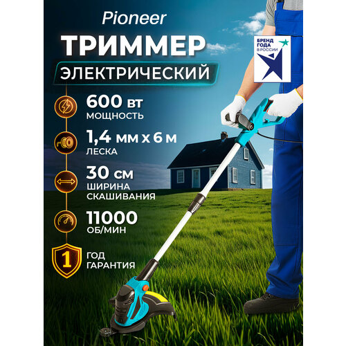 фото Триммер садовый электрический pioneer egt-061-01 / регулировка угла скашивания, ширина скашивания 30 см, 11000 об/мин