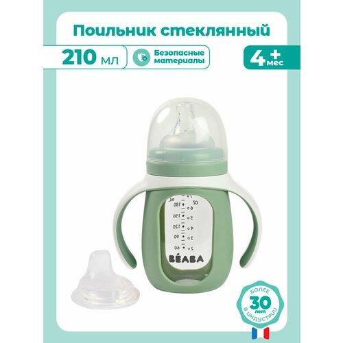 фото Поильник стеклянный 210 мл. с двумя насадками в комплекте beaba biberon, зеленый