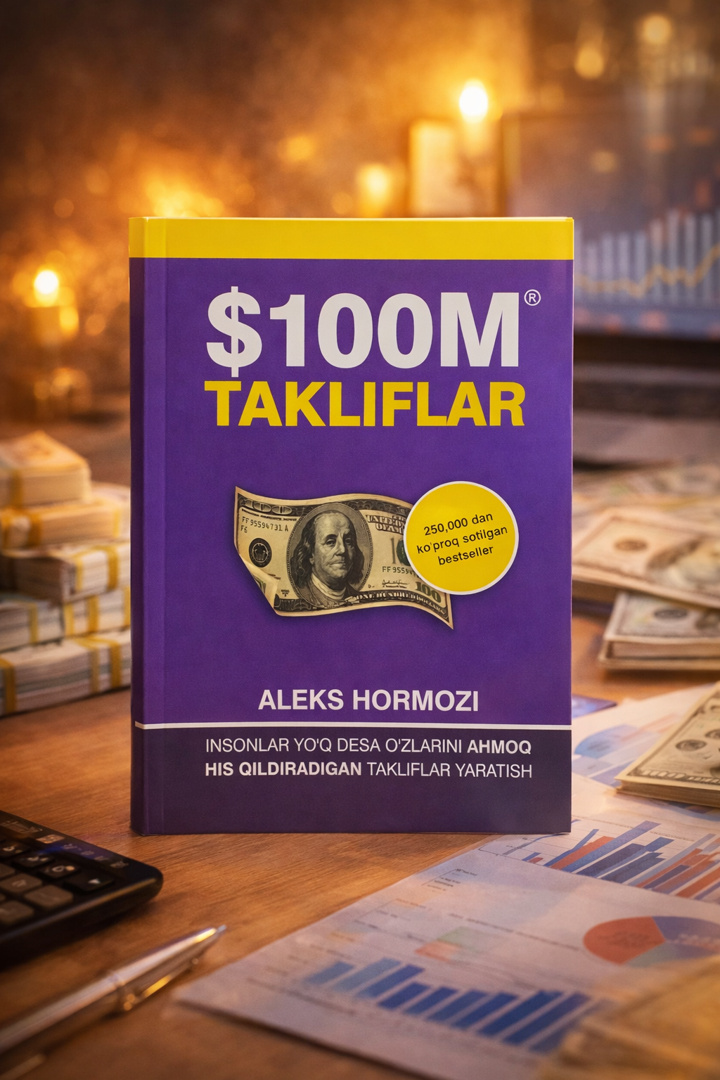 $100M takliflar — Алекс Хормози, книга о создании предложений, которые невозможно отклонить