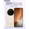 Фото Honor Magic 8 Pro