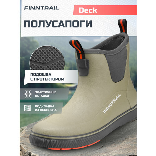 Резиновые сапоги FINNTRAIL 