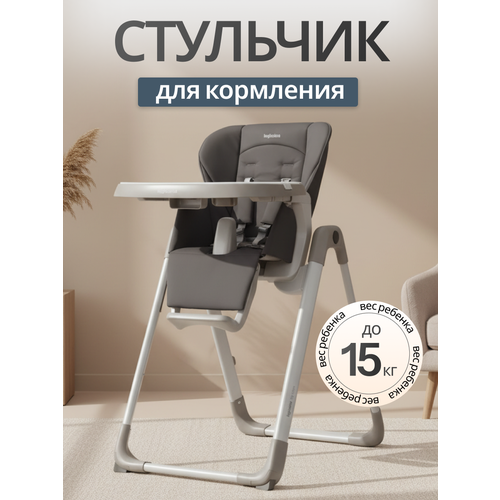 фото Стул для кормления inglesina my time, цвет pepper