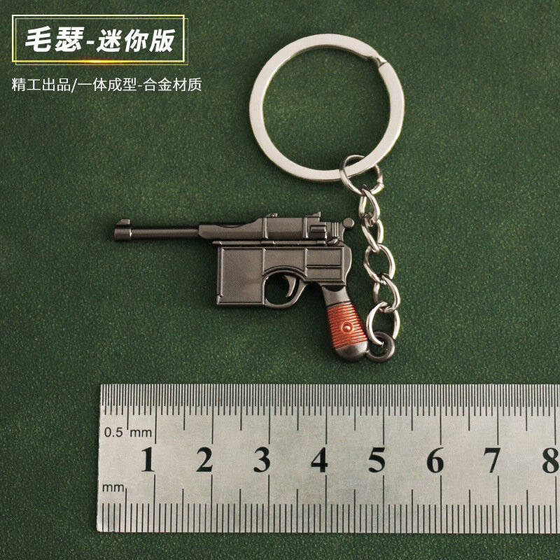 Мини-ключ-кольцо из сплава Маузер М1896, 5 см, коллекционная ручная пушка