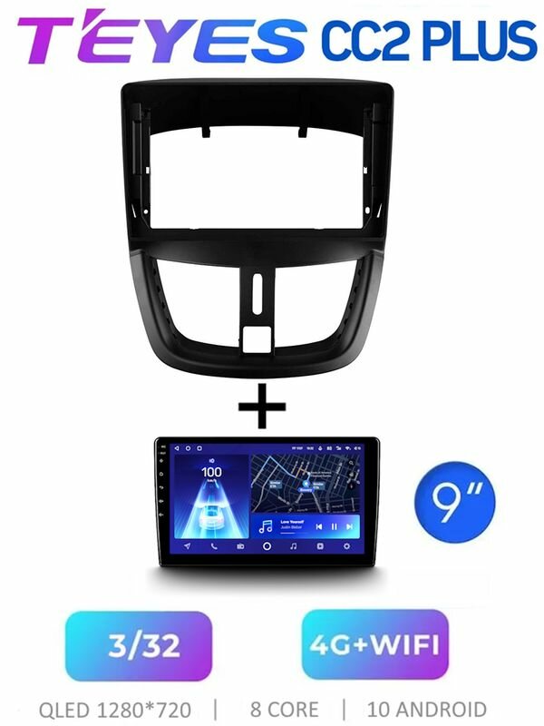 Магнитола 9" Teyes CC2 Plus 3/32 Gb для Peugeot 207 2006-2015