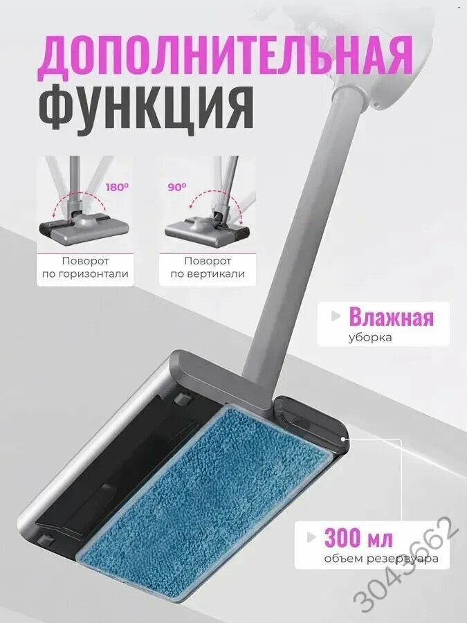 Ручной пылесос, вертикальный пылесос для сухой и влажной уборки с насадками для дома — фото 1