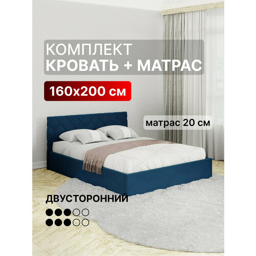 фото Кровать 160х200 с матрасом c подъемным механизмом и местом для хранения техас синий вектор