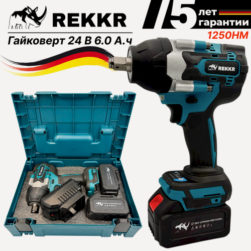Изображение товара Гайковерт аккумуляторный, бесщеточный REKKR IW125BL, 2 аккумулятора 24В 6.0Ач, ударный, квадрат 1/2, кейс, зарядка