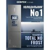 Фото Centek CT-1723