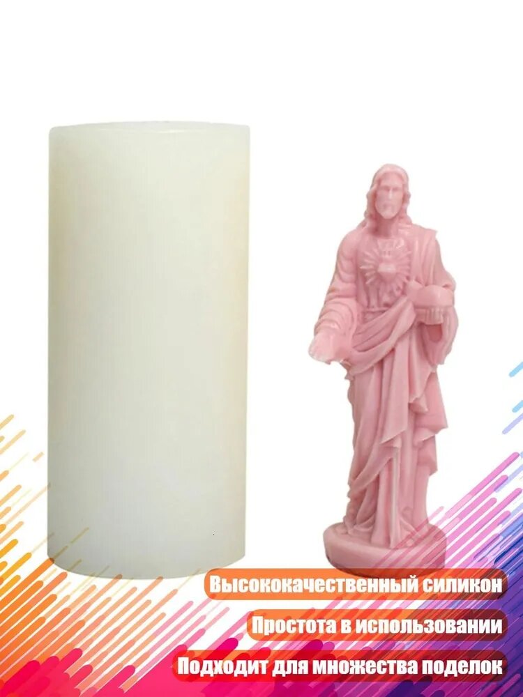 Формы для 3D-фигурок-свечей