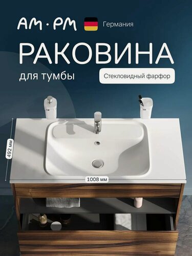 Изображение товара Мебельная раковина AM.PM Func 101 накладная, из искусственного мрамора, белая, матовая, раковина для ванной, прямоугольная