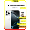 Фото Apple iPhone 16 Pro Max
