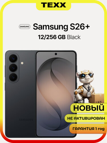 Изображение товара Смартфон Samsung Galaxy S26 Plus 12/256 ГБ, Black (Черный) Dual: nanoSim + Esim