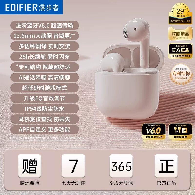 Edifier X1 Evo беспроводные Bluetooth наушники с вкладышами для спорта, 30 часов автономной работы, удобная посадка,