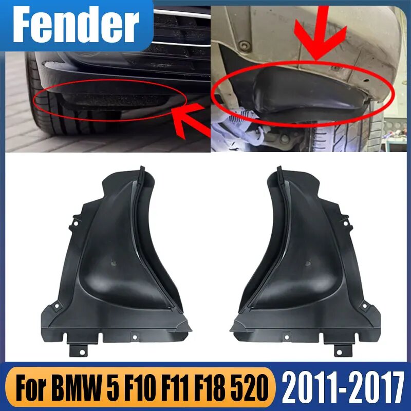 Внутр. подкладка крыла BMW 5 F10/11/18 (2011-2017) Left and Right