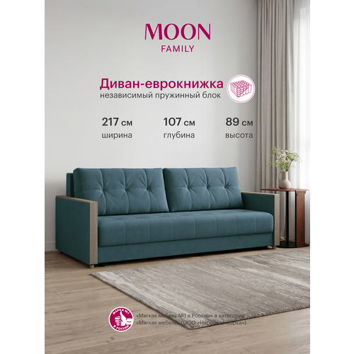 фото Диван-кровать раскладной еврокнижка moon family 135 велюр синий, независимый пружинный блок , 217х107х89 см