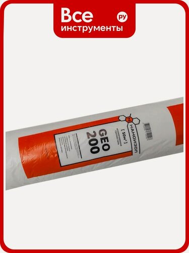 Изображение товара Геотекстиль иглопробивной GEO 200 (2х25 м; 50 кв. м) наноизол, из полиэфирных