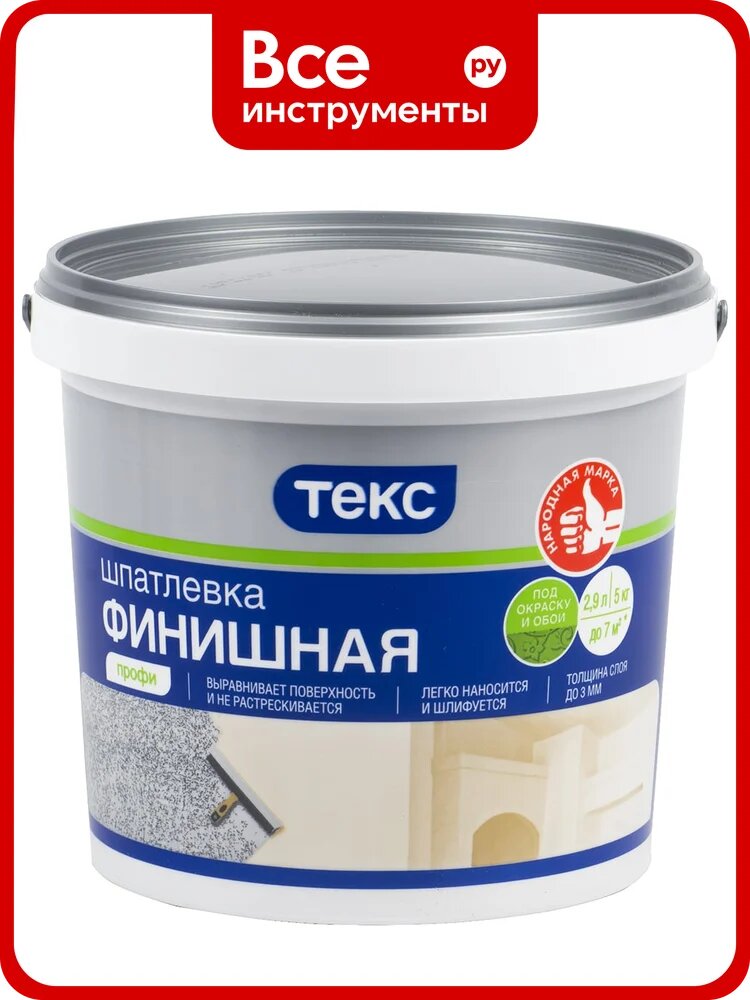 Финишная шпатлевка Текс Профи 5 кг 700001307