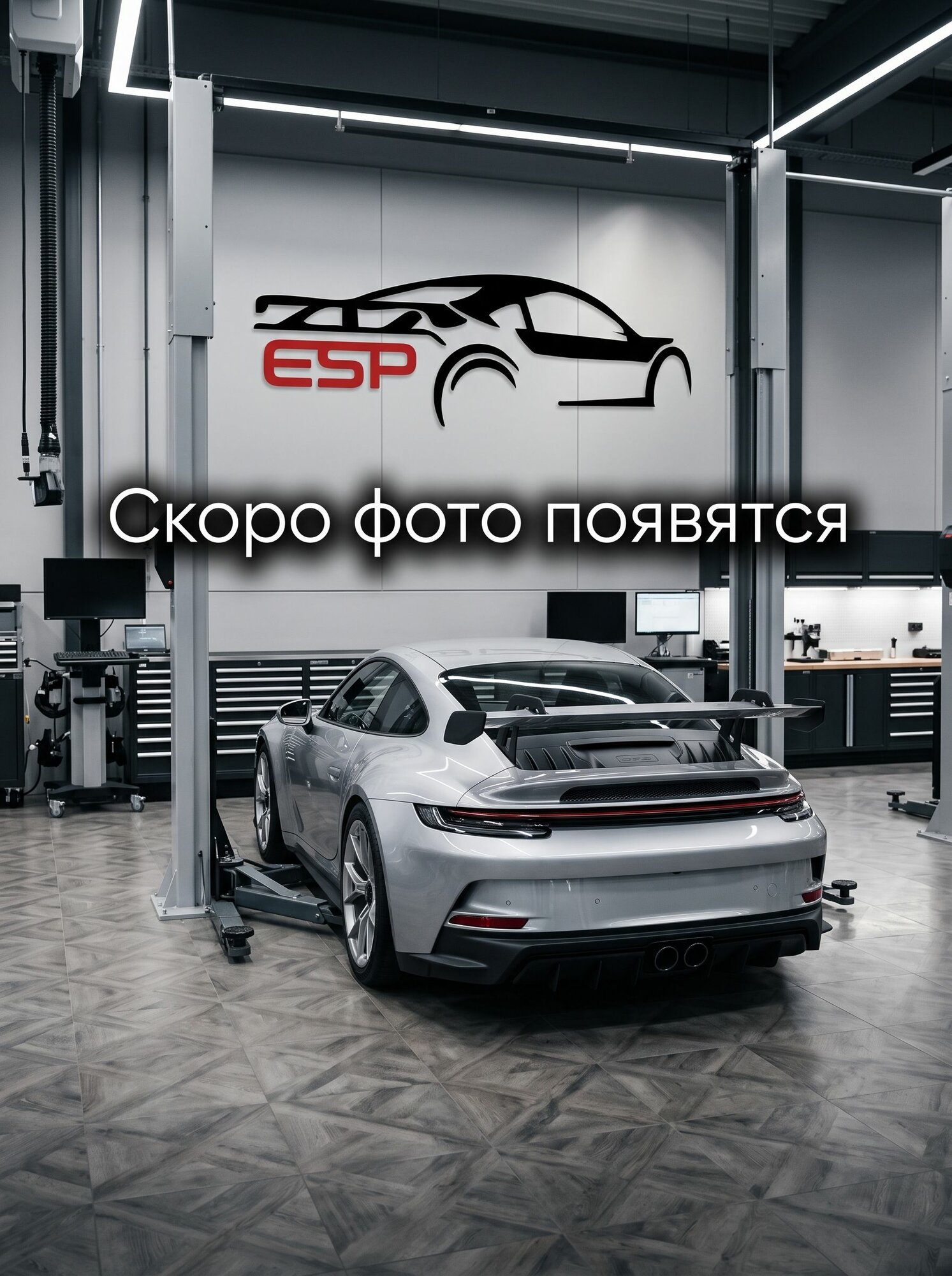 Обложка для автодокументов