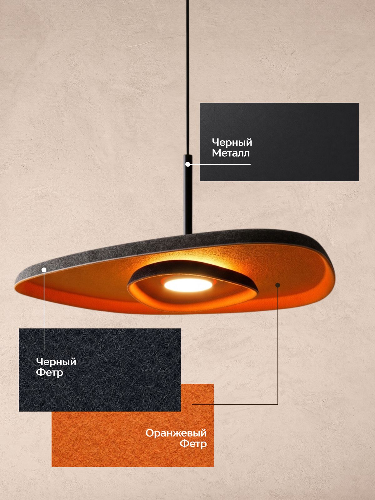 Светильник подвесной светодиодный Moderli V11607-PL Agato, LED, оранжевы, черный — фото 1