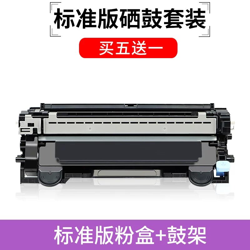 Комплект тонер-картридж с высокой емкостью и барабан для Kyocera MA2000W, 3000+10000 страниц - премиум-набор