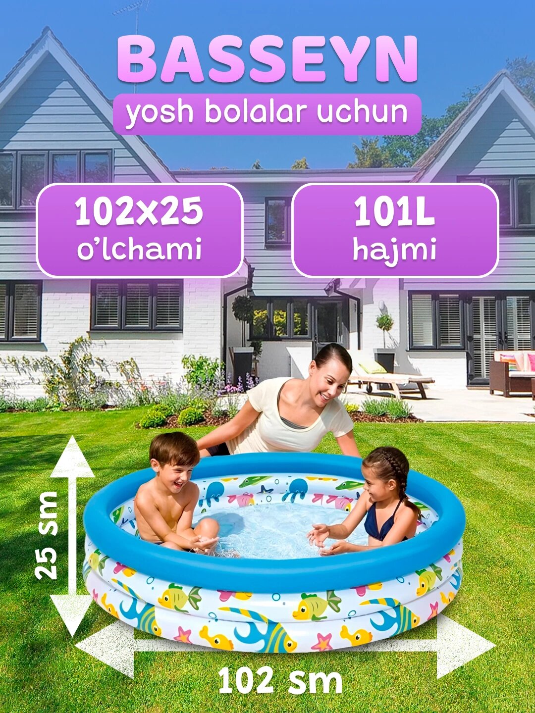 Детский бассейн Bestway 51008 Океан 102x25 см 101 л надувной прямоугольный от 2 лет