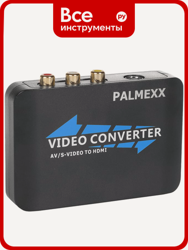 Изображение товара Конвертер PALMEXX АЦП FY59 Analog to Digital Video Converter (RCA+SVideo to HDMI) PX/AY59, пластиковый корпус
