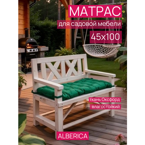 фото Матрас для шезлонгов и качелей alberica 10x45