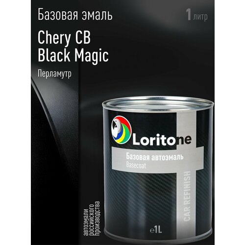 фото Эмаль базовая loritone chery cb black magic (1л)