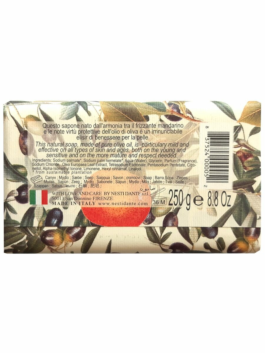 Твердое мыло — фото 1