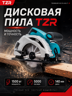Изображение товара Пила дисковая TZR C1500W, 1500Вт, регулировка угла и глубины реза