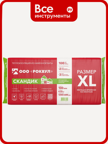 Изображение товара Теплоизоляционная плита RWL лайт баттс скандик XL 100 мм 171956