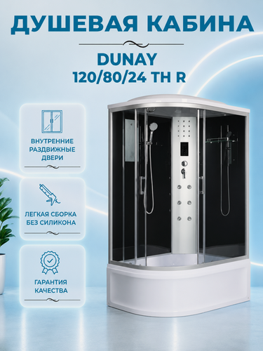 Изображение товара Душевая кабина River Dunay 120/80/24 ТН R с крышей, ДxШxВ: 1200x800x2100 мм, средний поддон 24 см, угол установки правосторонний