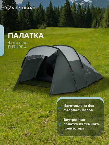 Изображение товара Палатка 4-местная Northland Future 4