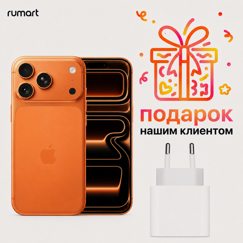 Изображение товара Смартфон Apple iPhone 17 Pro Max 512 ГБ, nano SIM + eSim, Cosmic Orange (оранжевый), без RuStore