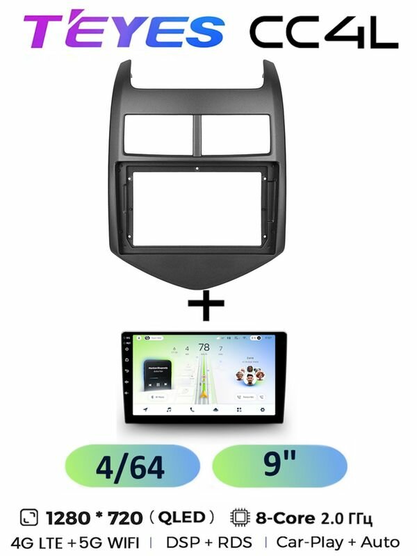 Магнитола Teyes CC4L 4/64 Gb для Chevrolet Aveo 2 2011-2015 9 дюймов, 8-ми ядерный процессор, QLED экран, 4G, Wi-Fi, CarPlay