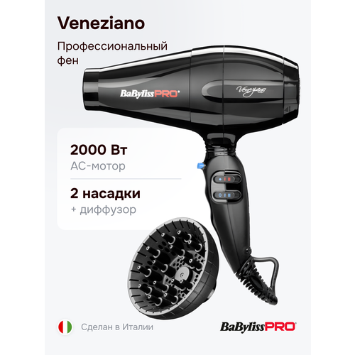 фото Фен babyliss pro veneziano bab6600re с диффузором babd11e, профессиональный, 2000 вт babylisspro
