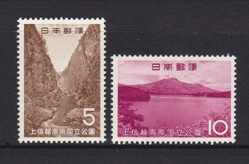 Новые почтовые марки Японии 1965 года Shangxin Yue Plateau 2 шт.