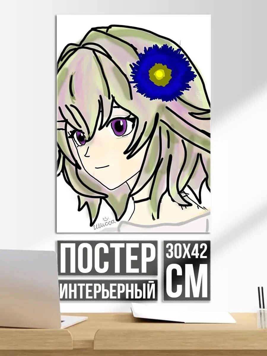 Плакат постер Аниме девушка с цветком