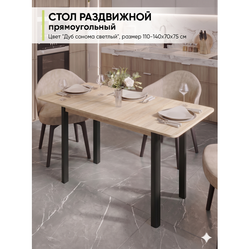 фото Стол кухонный обеденный раздвижной прямоугольный, дуб сонома, 110х140х70х75 см мебельная фабрика алиса