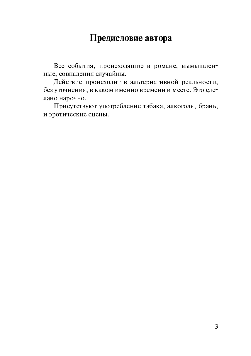 Терато — фото 1