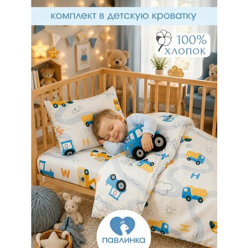 фото Детское постельное белье в кроватку техника бязь 3 предмета с 1 нав. 40х60 павлинка